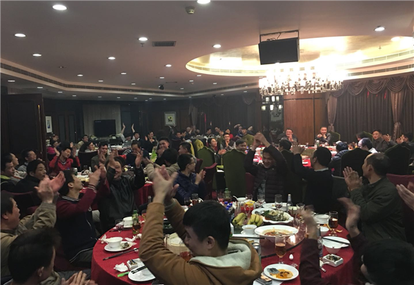 2017完美平台-完美（中国）一站式服务平台
年会